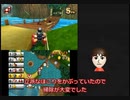 マリオカート７　ゆっくり実況　【81425VR】