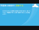 SPLK-2001試験-Splunk Certified Developer Exam 試験問題と答案|gowukaku
