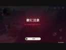 【原神】就活で「長所は粘り強さです」って言ってたやつでも諦めるほどの強敵【右も左も分からぬ『原神』完全初見実況】#18
