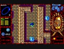 デジタルデビル物語 女神転生 Digital Devil Story-Megami Tensei(PC-8801.JAPAN.1987)