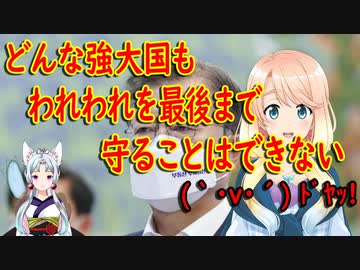【韓国の反応】このままでは、また米国は韓国を裏切り、中国は韓国を無視する！【世界の〇〇にゅーす】