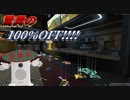 【APEX】ワールズエッジでお店を開いた結果・・・