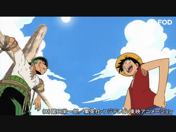 ワンピース イーストブルー編 全61件 Dアニメストア ニコニコ支店のシリーズ ニコニコ動画