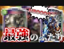 【シャドバ】ついにギルヴァさん、最強の相方を見つけてしまう。【shadowverse】