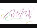 【懐古厨が】アイディスマイル【歌ってみた】