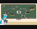 【VOICEROID解説】2021年産駒デビュー種牡馬紹介【競馬】