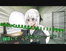 【厨二青年1話】謎の塔！そして平和な家庭に離婚の危機！？【東方二次創作】