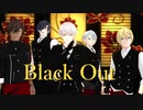 【MMD刀剣乱舞】Black Out【伊達/伯仲】