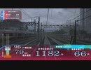 電車でGO!!をプレイしてきた。 Part54