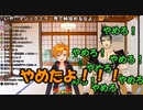マジックミラー号で峠攻めるなよ【にじさんじ切り抜き】