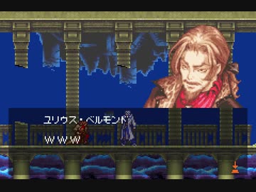 バグ魔城ドラキュラ　暁月の脳腐曲　14