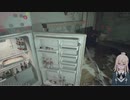 リズミカルに冷蔵庫を閉める亞生うぱる