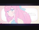 【花坂りのん* with 花咲ウメ】ポジティブ・パレード【UTAUカバー】