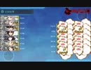 2021年春イベント E-5．第二次ルンガ沖夜戦　戦力①