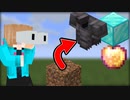 【マイクラ】土から最強アイテムが出てくる世界で遊んでみた【データパック紹介/マインクラフト/Minecraft】【JAVA】