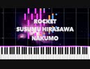 [NEUTRINOカバー] ロケット Rocket　平沢進 Susumu Hirasawa[MIDIVisualizer]