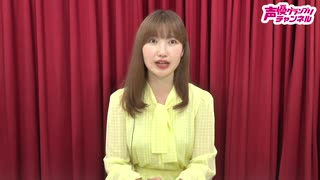 【会員限定】『内田彩のもっとキミを道ズレ!』#53 編集後記