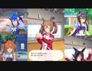 Cuban Pete ~ダンシング☆ウマ娘~