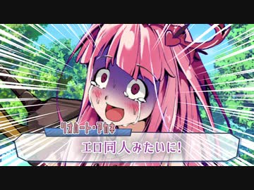 アイの唄【前編】　ep16【モンハンボイロ劇場】No.17