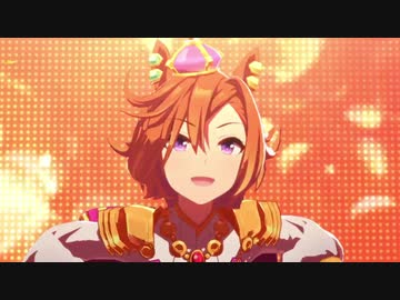 君とオペラと覇王