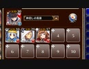女王からの招待状【千年戦争アイギス ケラ王子+銀ユニ】
