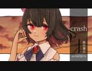 【狐鳴琴陽】crash【UTAUカバー】