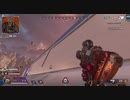 【APEX】終盤まで何もないえーぺっくす