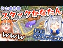 うさ建名物、スタックかなたん爆誕