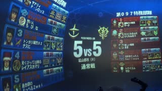 【戦場の絆】強制休戦させられてましたが【デルタ】やっとゲーセンが営業再開してくれました泣