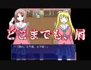 極限状態の人間が描かれる…＃3【いじめっ子虐殺ゲーム】 27/100