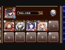 ゴブリンプリンセスのトリオ【千年戦争アイギス ケラ王子+皇帝+銀ユニ】
