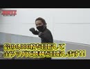 ZENTZ～全ツッパ日本一への道～　第11話(1/2)