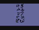 めかにかるささにしきのおか / ケリー