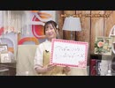 『声優 縁かうんと』#1　ゲスト：会沢紗弥　MC：鈴木みのり・花井美春