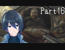村への帰還、そして探索【バイオハザード 8 VILLAGE】実況プレイ  Part16