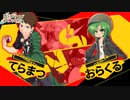 【ポケモン剣盾】悪役チームのMix battle rating! season2　第三戦目【vsてらまつさん】