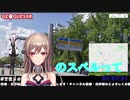 自分の名前の間違った英語表記をフレンから教えられていた葉加瀬冬雪【葉加瀬冬雪／にじさんじ】