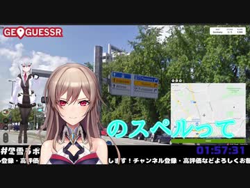 自分の名前の間違った英語表記をフレンから教えられていた葉加瀬冬雪【葉加瀬冬雪／にじさんじ】