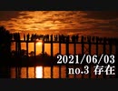 ショートサーキット出張版読み上げ動画6775