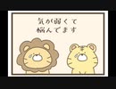 【マジで面白いWEB漫画】にゃんこと仲間たちの日常。2話【無料WEB漫画サイト】