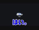【2人実況】獄都事変実況（完）【part1】
