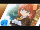 【ランス01光をもとめて 実況プレイpart1】布団に入る
