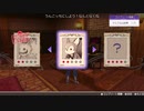 [ゆっくり実況]ルーンファクトリー5をのんびり遊ぶ　その23[ネタバレあり]