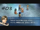 Ys_ORIGIN(Windows98,2000,Me,XP,Vista対応版)08