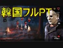 【PS4/シェイプ】レベル２でもワンパンマイケルでまくり返す