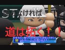 統一球児#6 不撓、そして背水の陣 【パワプロ2020(パワプロ2021)栄冠ナイン】【ゆっくり実況】
