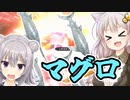 【MHRise】竜狩りのあかりっか！！3狩目【VOICEROID実況プレイ】