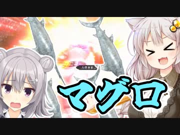 【MHRise】竜狩りのあかりっか！！3狩目【VOICEROID実況プレイ】