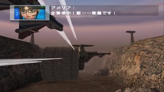 エアフォースデルタ　ブルーウィングナイツ(海外名：Airforce Delta Strike)　テスト動画