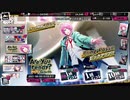 ヒプノシスマイク-A・R・B-【Are you ready?シブヤ】10回Gコレクト